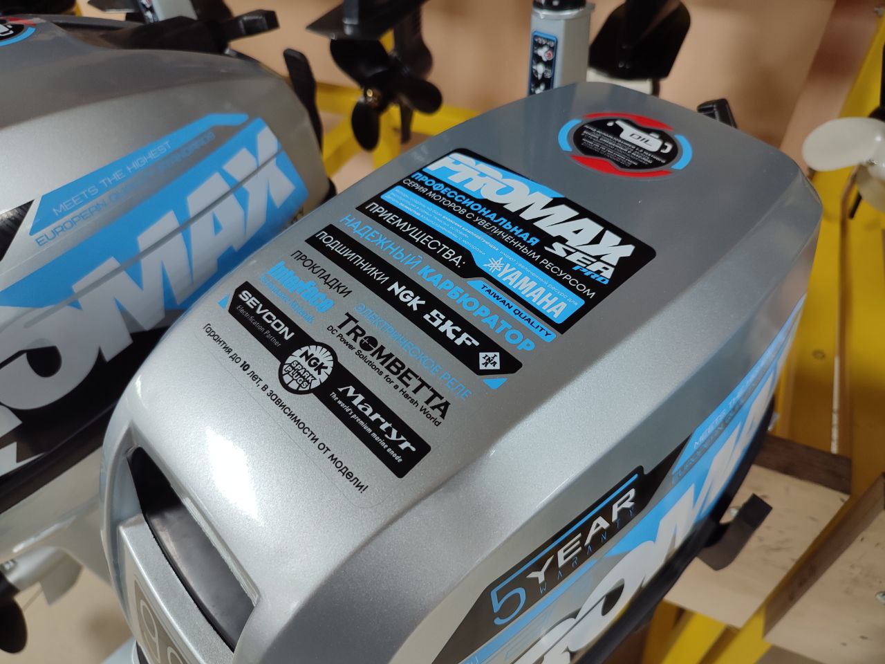 Лодочный мотор PROMAX SP9.9FHS (15) EXTRA в Иркутске