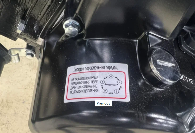 Мопед PROMAX ALPHA PRIDE 130 в Иркутске