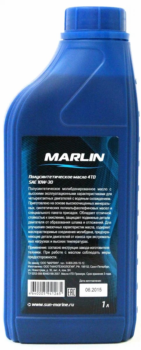 МАСЛО MARLIN ПРЕМИУМ 4Т, SAE 10W-30 (1 ЛИТР)/ПОЛУСИНТ. в Иркутске