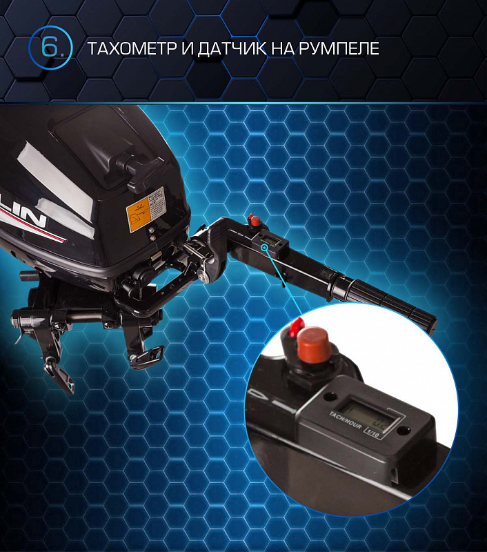 Лодочный мотор MARLIN PROLINE MP 50 AMHL в Иркутске