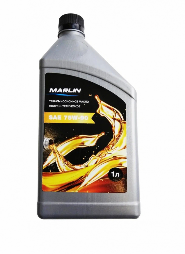 МАСЛО ТРАНСМИССИОННОЕ MARLIN, SAE 75W-90 (1 ЛИТР)/ПОЛУСИНТ. в Иркутске