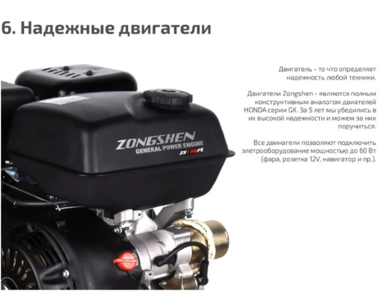 Мотобуксировщик НОРКА 380 MINI 9 л.с. в Иркутске