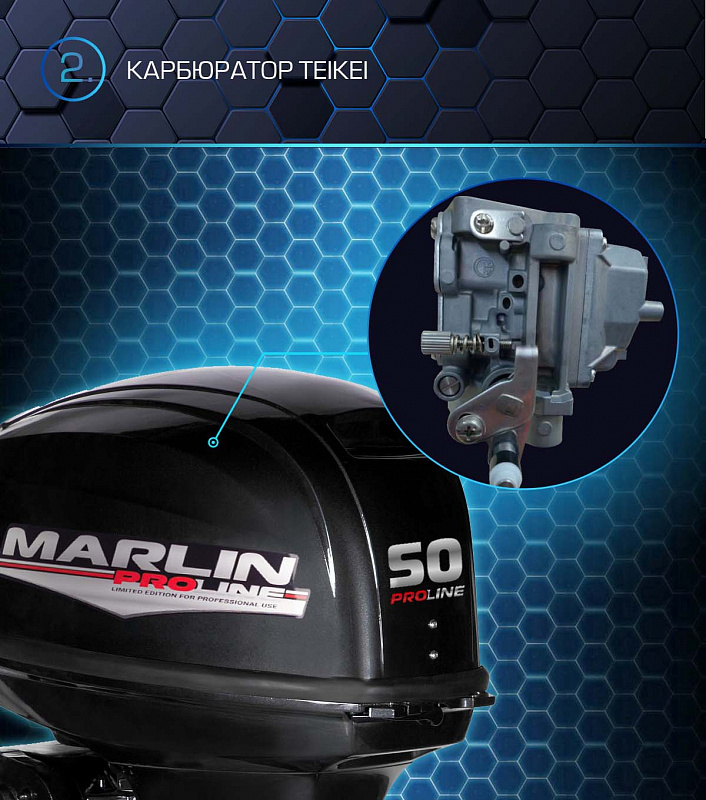 Лодочный мотор MARLIN PROLINE MP 50 AWRL в Иркутске