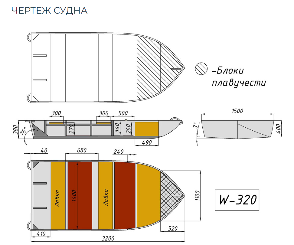 Алюминиевая Wyatboat-320 в Иркутске