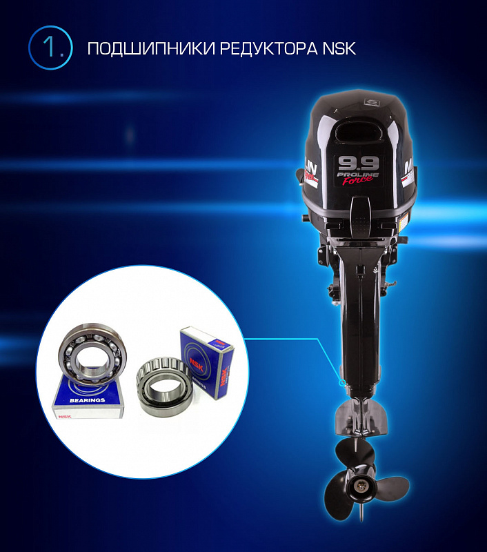 Лодочный мотор MARLIN PROLINE MP 9.9 (20) AWRL FORCE в Иркутске