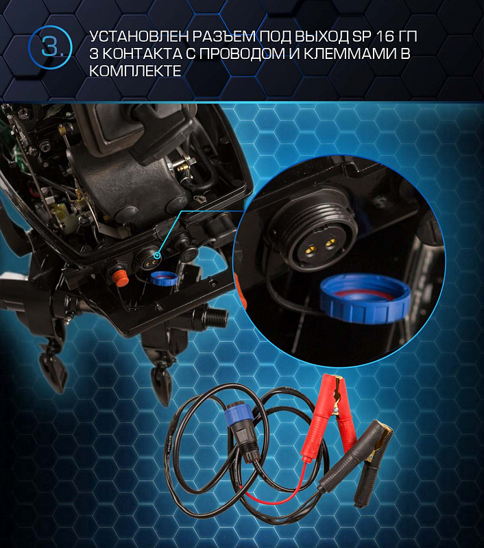 Лодочный мотор MARLIN PROLINE MP 30 AWRS в Иркутске