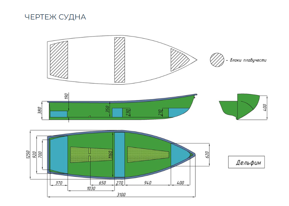 Стеклопластиковая лодка Дельфин в Иркутске