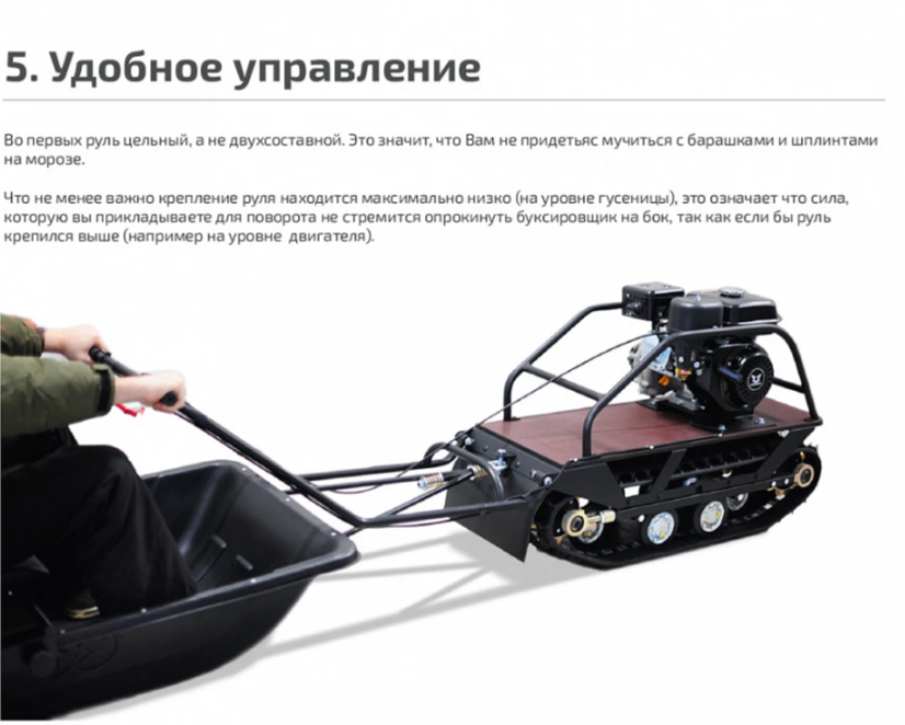 Мотобуксировщик НОРКА 380 MINI 9 л.с. в Иркутске