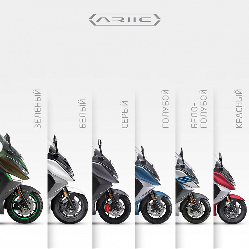 МАКСИСКУТЕР ARIIC 318 в Иркутске