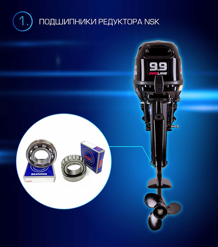 Лодочный мотор MARLIN PROLINE MP 9.9(15) AWRL в Иркутске