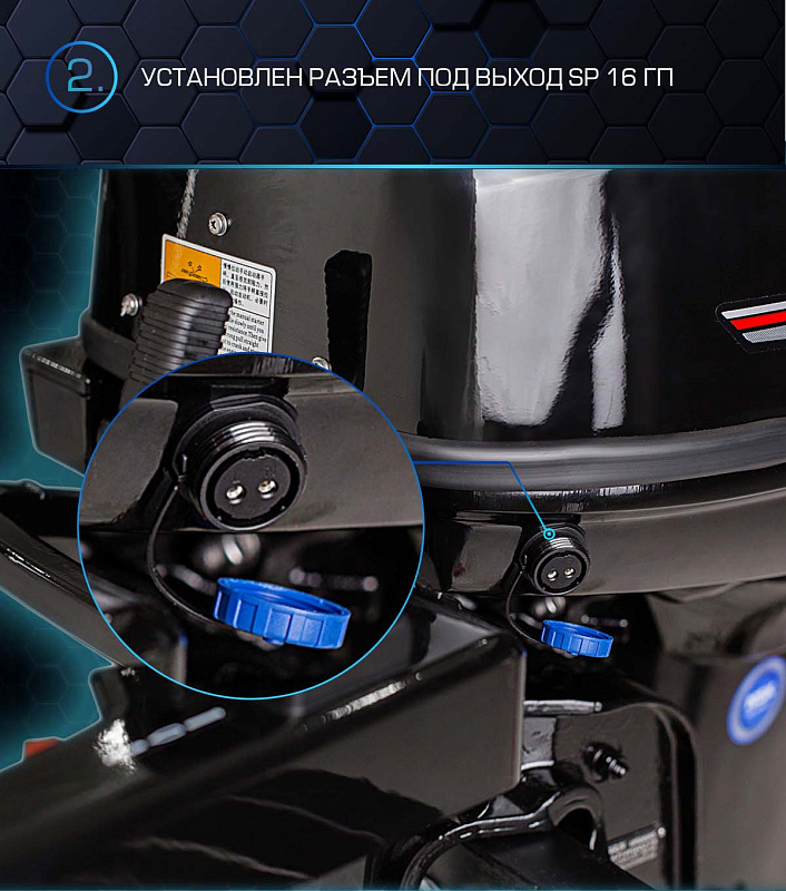 Лодочный мотор MARLIN PROLINE MP 40 AMH в Иркутске