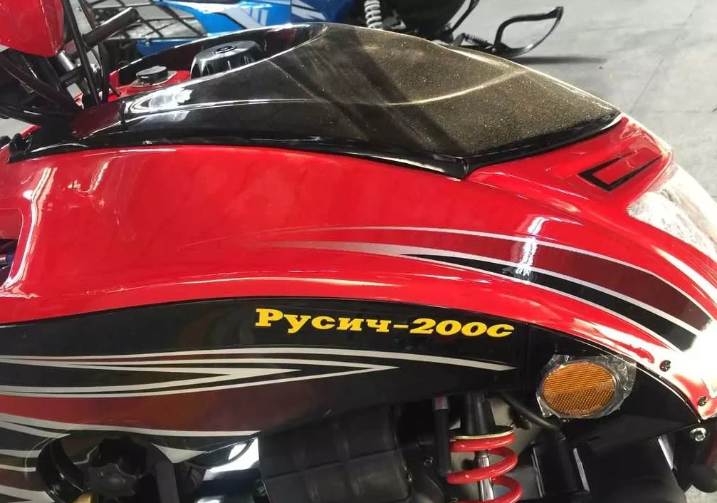 Снегоход РУСИЧ 200C в Иркутске