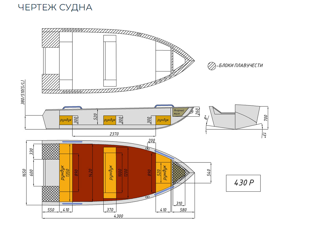 Алюминиевая лодка  Wyatboat-430 Р в Иркутске