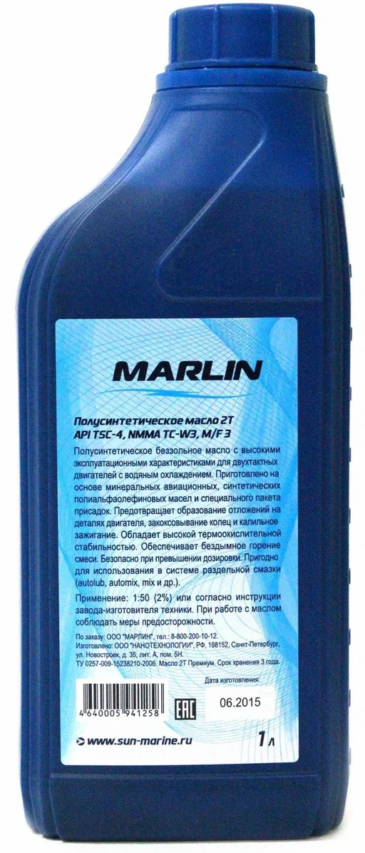 МАСЛО ПОЛУСИНТЕТИЧЕСКОЕ MARLIN ПРЕМИУМ 2Т, TC-W3, 1 ЛИТР в Иркутске