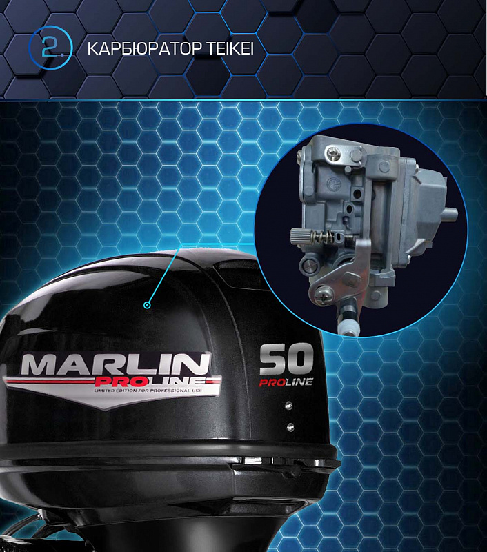 Лодочный мотор MARLIN PROLINE MP 50 AERTL в Иркутске