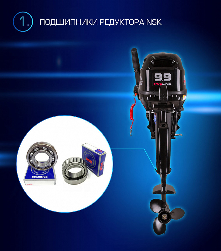 Лодочный мотор MARLIN PROLINE MP 9.9(15) AMHL в Иркутске