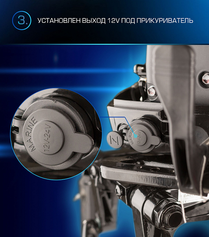 Лодочный мотор MARLIN PROLINE MP 9.9(15) AMHL в Иркутске