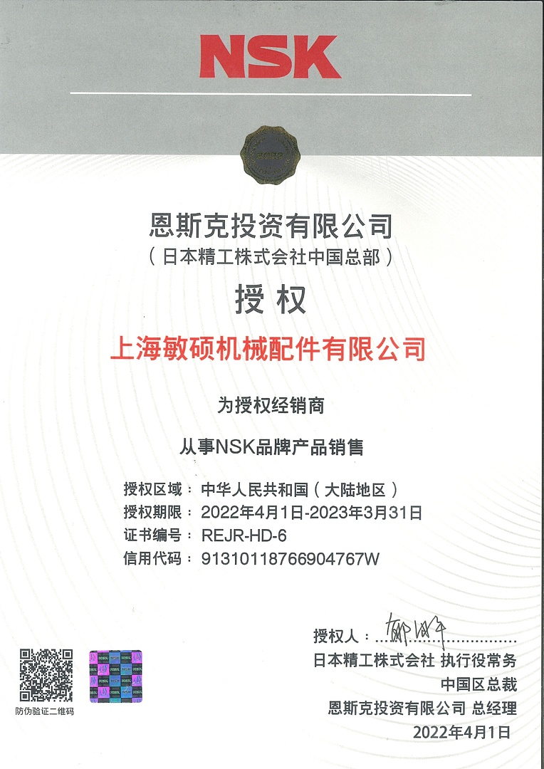 Лодочный мотор MARLIN PROLINE MP 40 AERTL в Иркутске