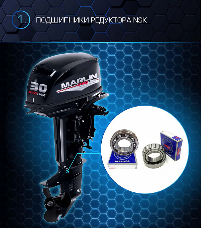 Лодочный мотор MARLIN PROLINE MP 30 AMHL в Иркутске