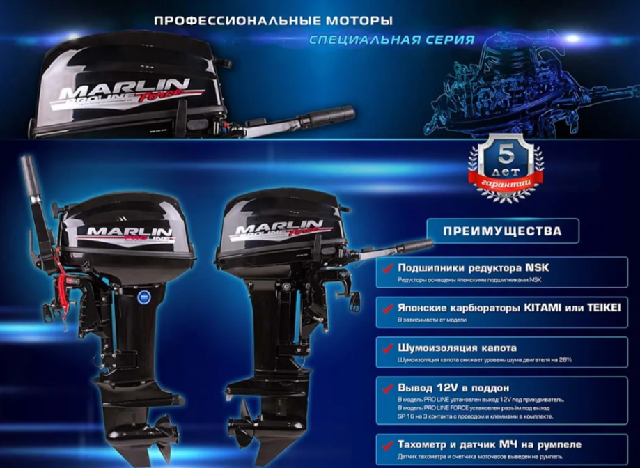 КОМПЛЕКТ ЛОДКА MISHIMO RAPID 360 PRO + ЛОДОЧНЫЙ МОТОР MARLIN PROLINE MP 9.9 (15) AMHS в Иркутске