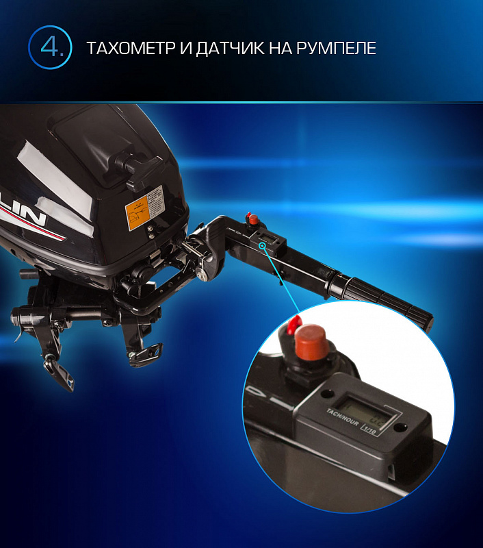 Лодочный мотор MARLIN PROLINE MP 9.9(15) AMHL в Иркутске