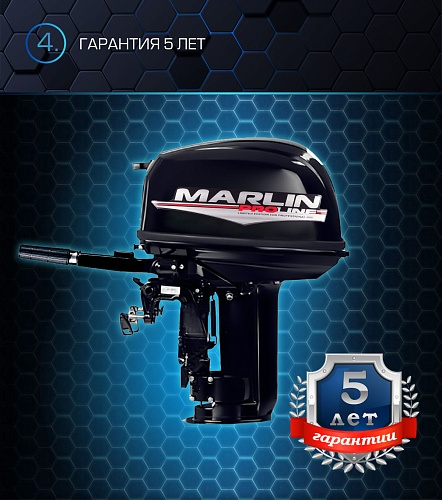 Лодочный мотор MARLIN PROLINE MP 30 AMH в Иркутске