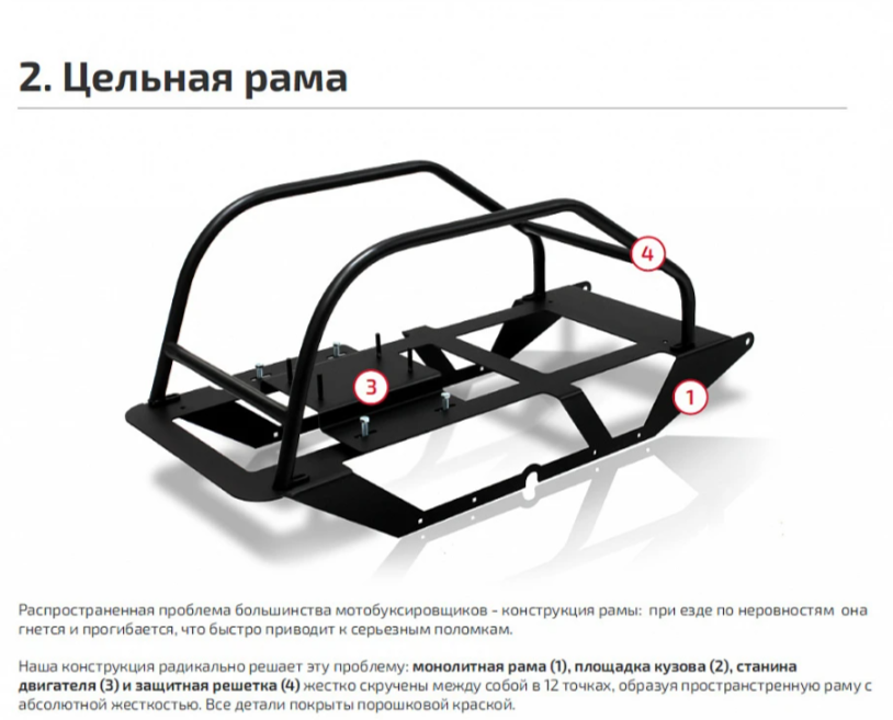 Мотобуксировщик НОРКА 380 MINI 9 л.с. в Иркутске
