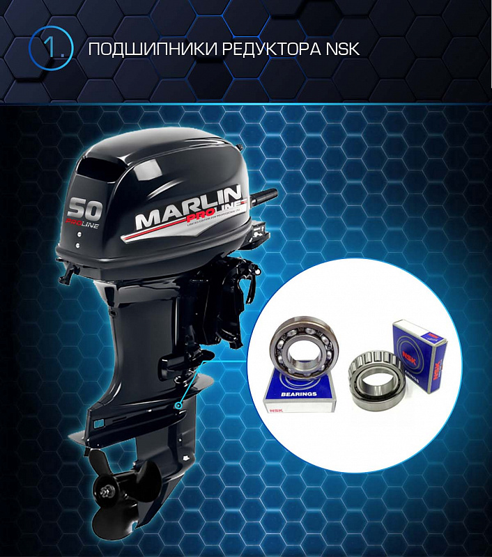 Лодочный мотор MARLIN PROLINE MP 50 AMHL в Иркутске