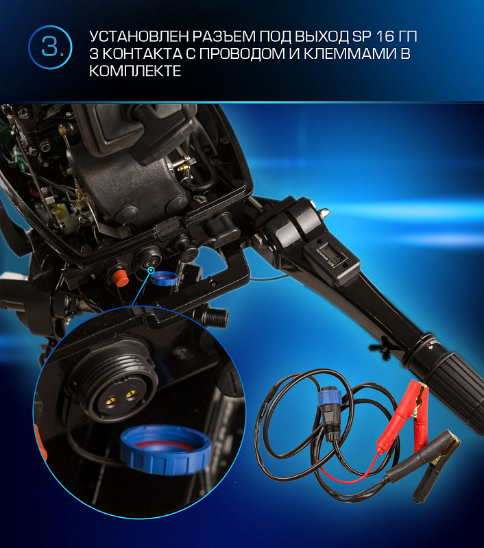 Лодочный мотор MARLIN PROLINE MP 9.9(20) AMHL FORCE в Иркутске