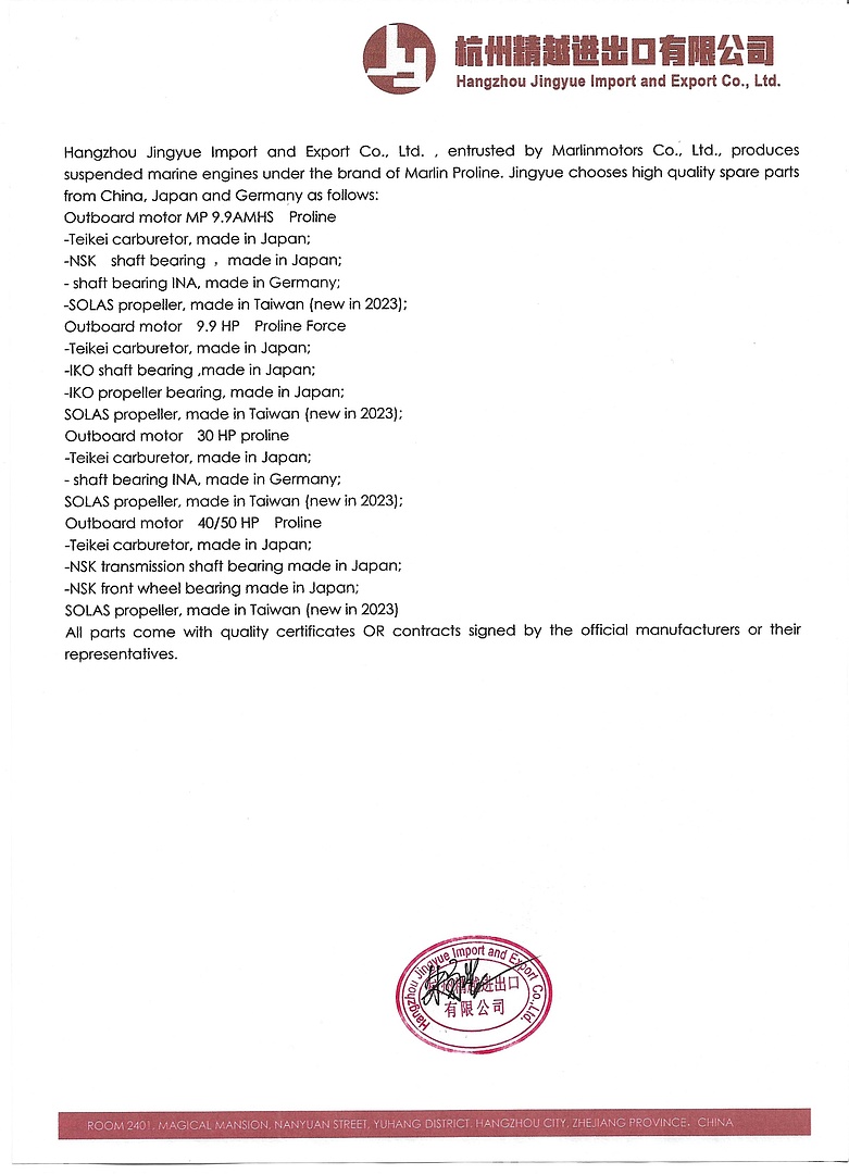 Лодочный мотор MARLIN PROLINE MP 40 AERTL в Иркутске