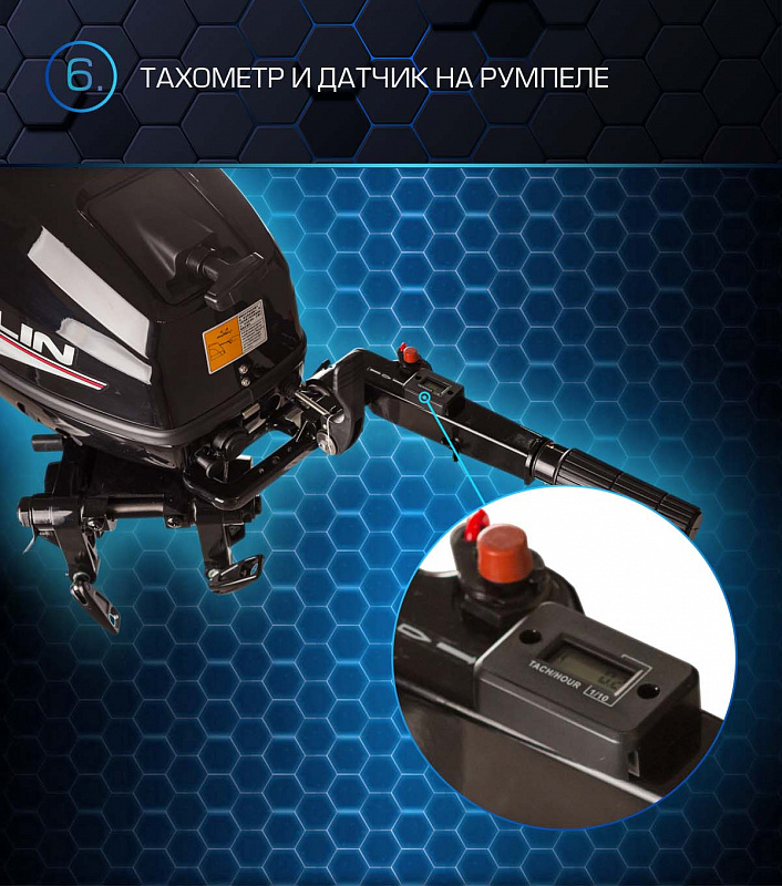 Лодочный мотор MARLIN PROLINE MP 30 AMHL в Иркутске