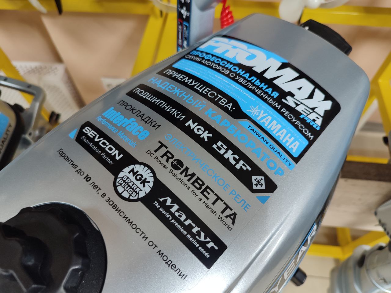 Лодочный мотор PROMAX SP6.2FHS (внешний бак 12 л) в Иркутске