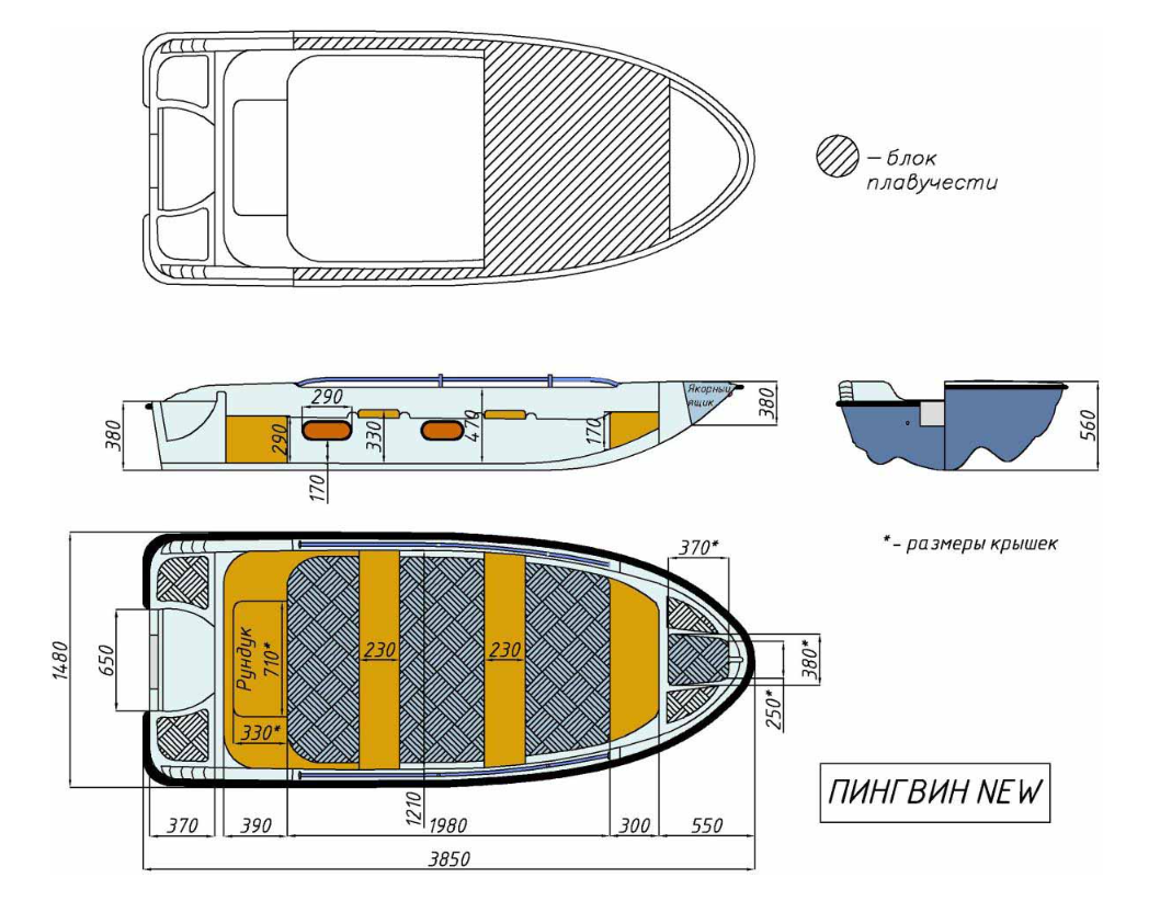 Стеклопластиковая лодка Пингвин New (тримаран) в Иркутске