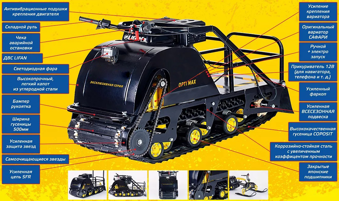 Мотобуксировщик OPTI MAX 15  c реверсом и подогревом ручек в Иркутске