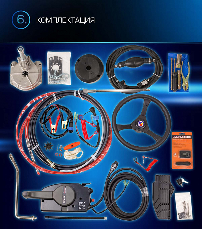 Лодочный мотор MARLIN PROLINE MP 9.9(15) AWRL в Иркутске