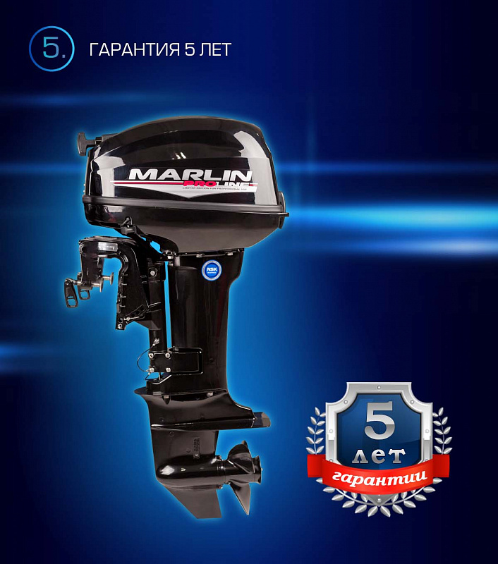 Лодочный мотор MARLIN PROLINE MP 9.9(15) AWRL в Иркутске