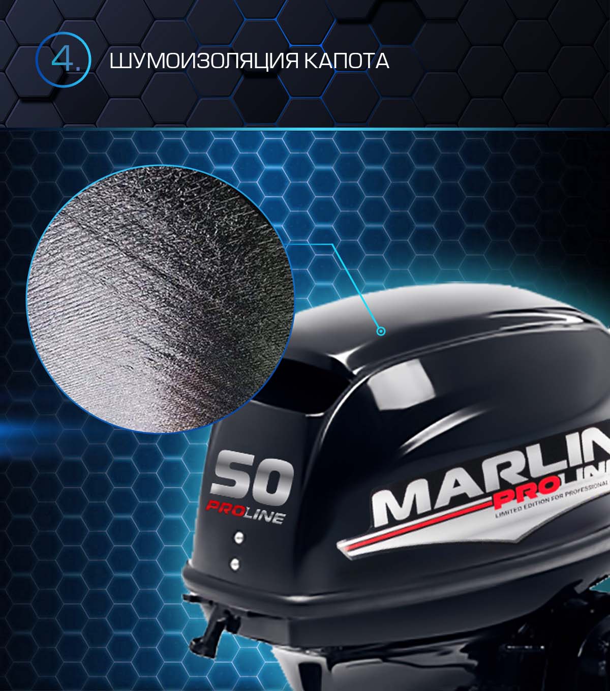 Лодочный мотор MARLIN PROLINE MP 50 AMHS в Иркутске