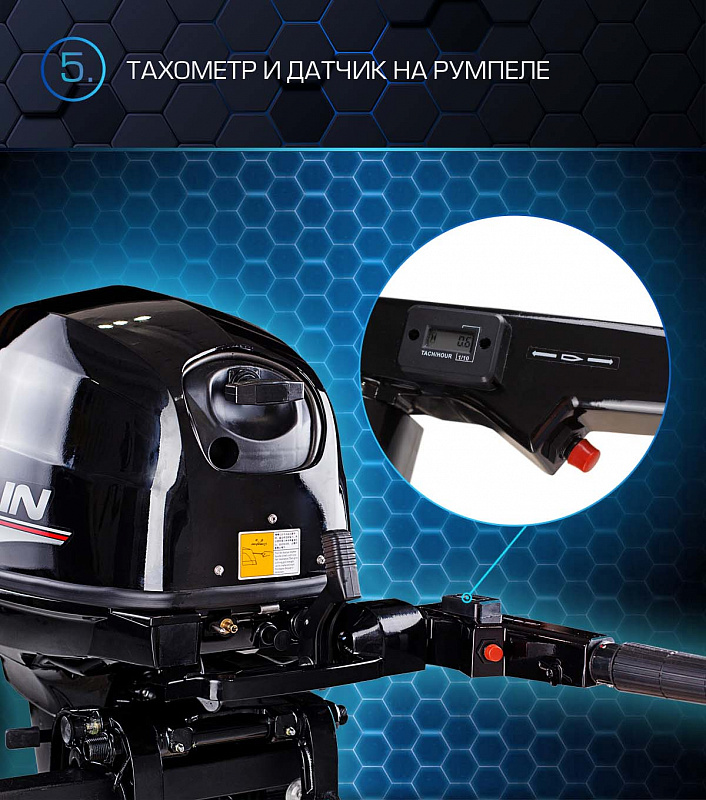 Лодочный мотор MARLIN PROLINE MP 40 AMH в Иркутске