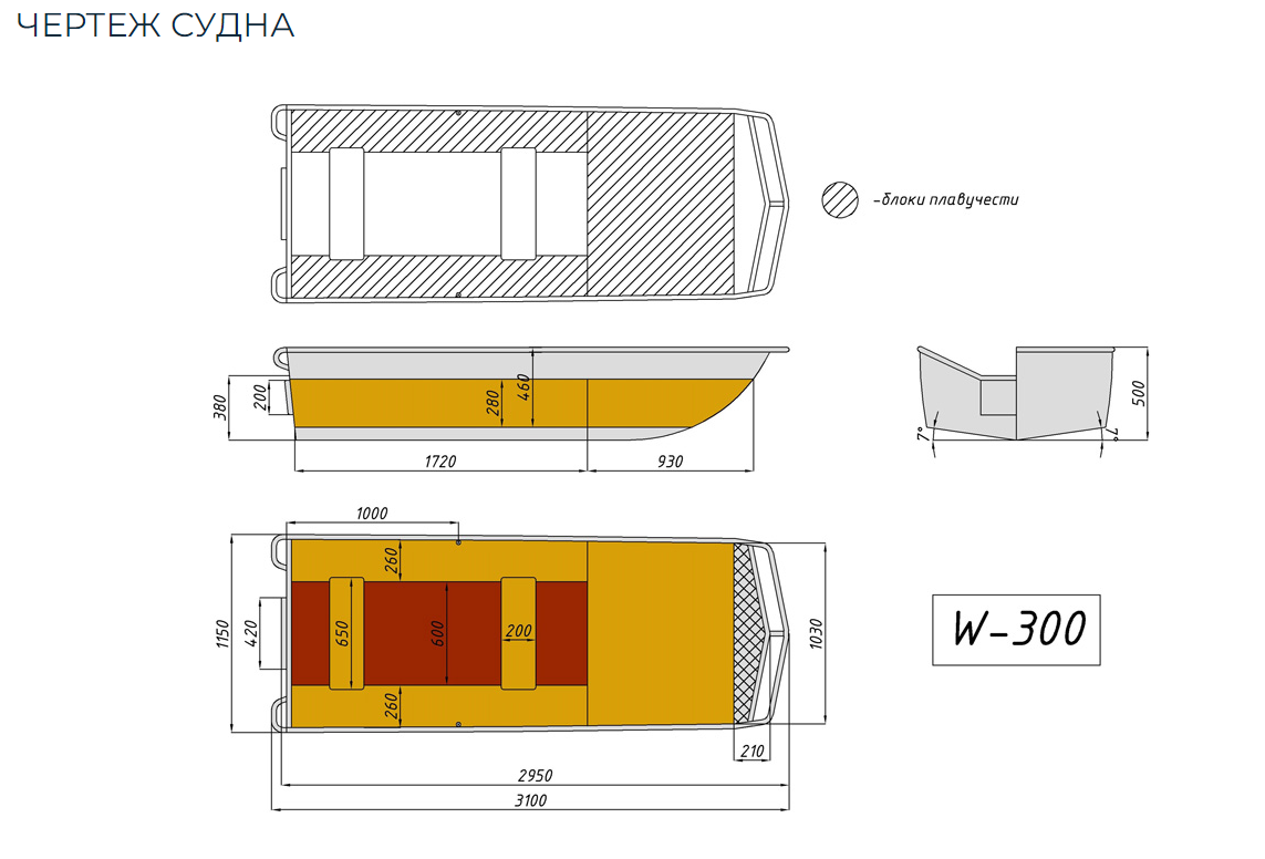 Алюминиевая лодка Wyatboat-300 в Иркутске