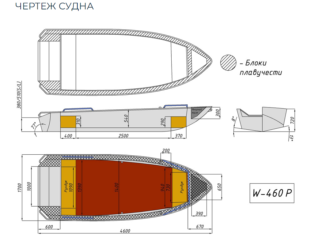 Алюминиевая лодка Wyatboat-460 P в Иркутске