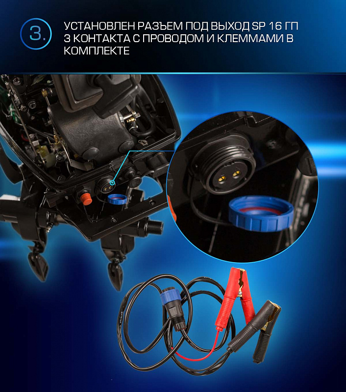 Лодочный мотор MARLIN PROLINE MP 9.9 (20) AWRL FORCE в Иркутске