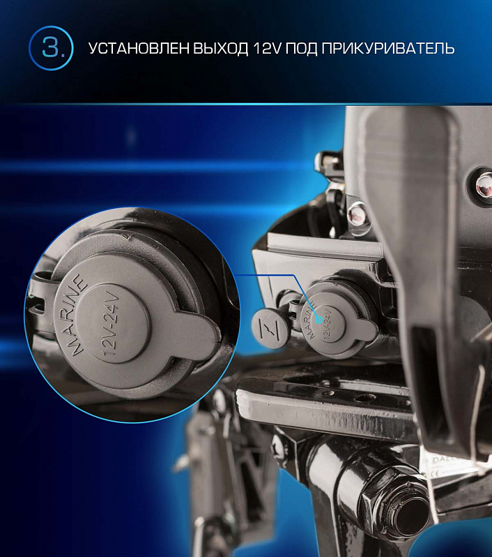 Лодочный мотор MARLIN PROLINE MP 9.9(15) AWRL в Иркутске