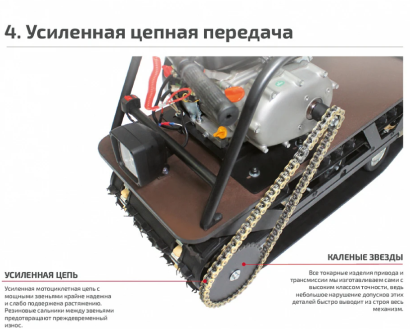 Мотобуксировщик НОРКА 380 MINI 9 л.с. в Иркутске