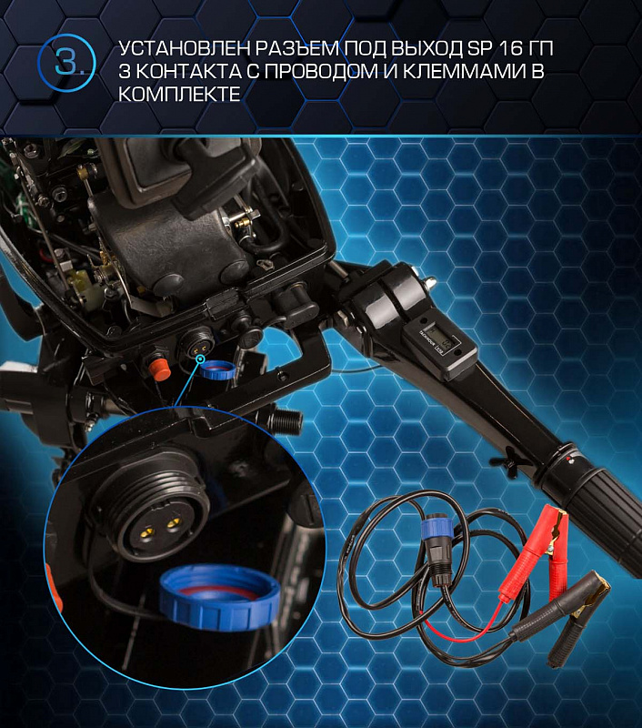 Лодочный мотор MARLIN PROLINE MP 50 AMHL в Иркутске