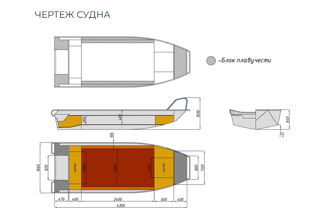 Алюминиевая лодка  Wyatboat-430 Master в Иркутске