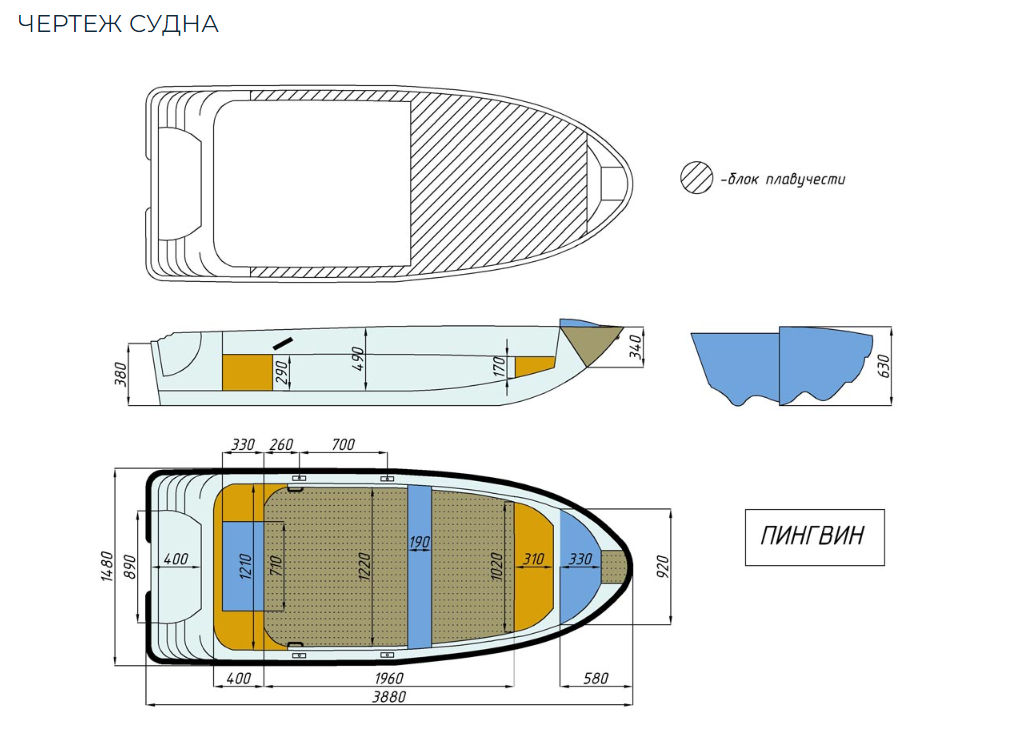 Стеклопластиковая лодка Пингвин (тримаран) в Иркутске