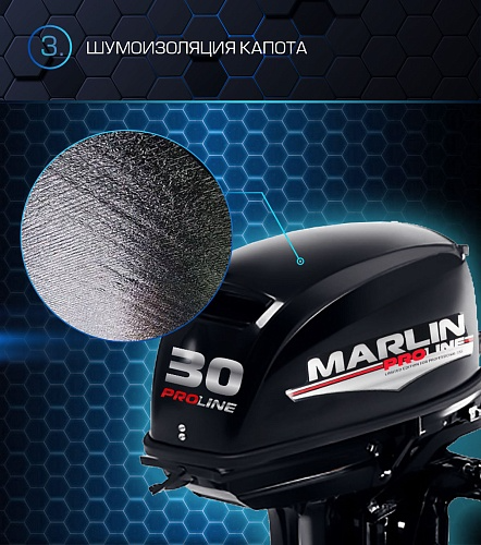 Лодочный мотор MARLIN PROLINE MP 30 AMH в Иркутске