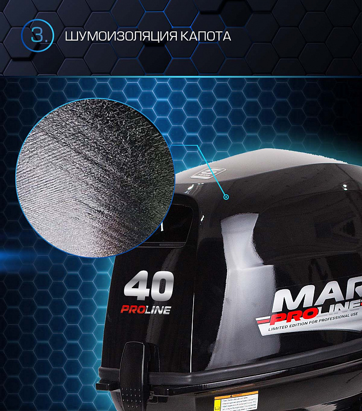 Лодочный мотор MARLIN PROLINE MP 40 AWR в Иркутске