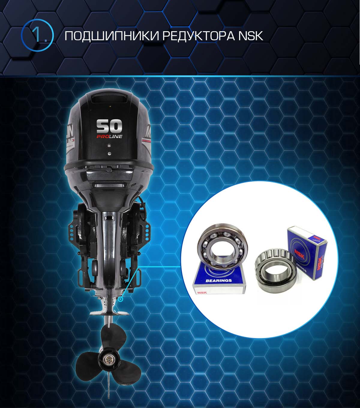 Лодочный мотор MARLIN PROLINE MP 50 AWRS в Иркутске