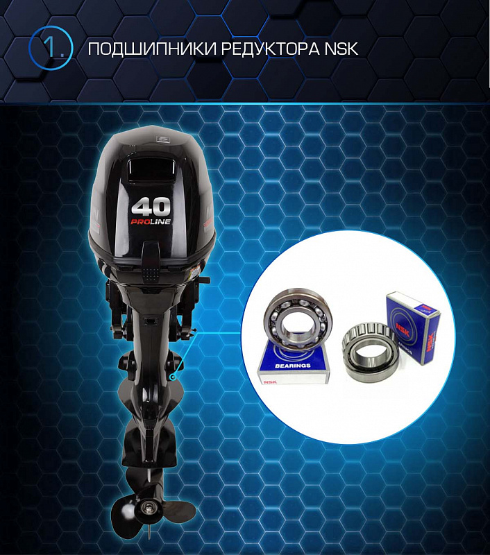 Лодочный мотор MARLIN PROLINE MP 40 AERTL в Иркутске